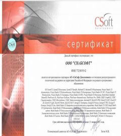 CSoft Authorized Partner